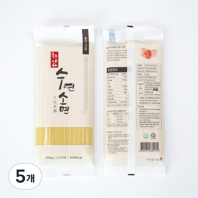 충주 사과 국수 수연소면 (낱개포장), 250g, 5개
