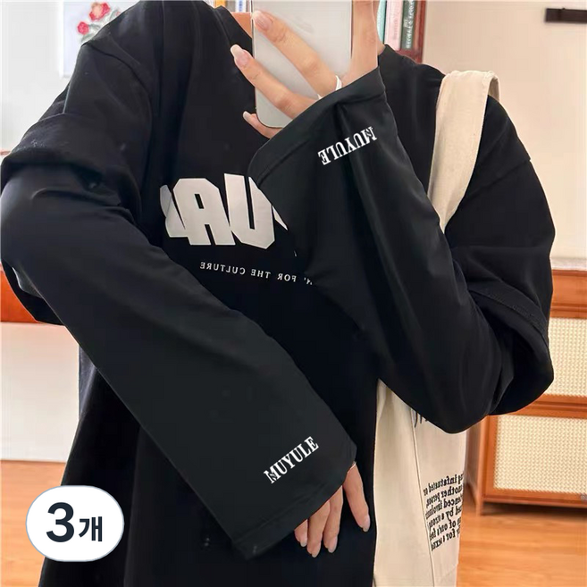 리빙릿 헐렁한 팔토시 루즈핏 쿨토시 자외선차단 손등가리개, 3개, 블랙