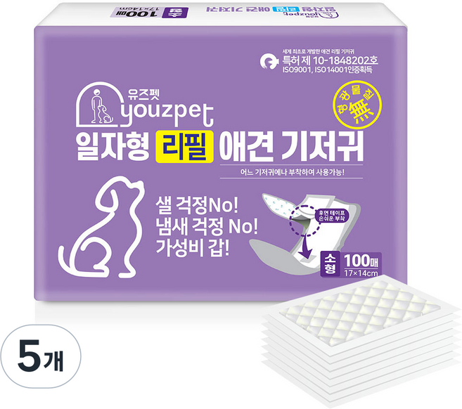 유즈펫 리필 일자형 강아지 속기저귀, 소형, 100개입, 5개