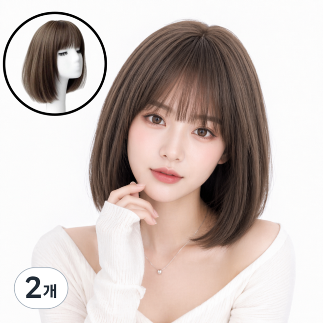 상덕 단발머리 패션 통가발 내추럴 숏컷 쇄골발, 쿨 브라운, 2개