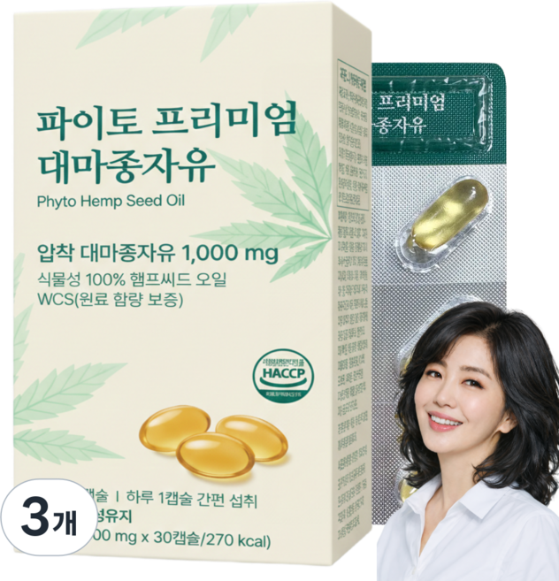 파이토 대마종자유 식약처인증 1000 냉압착 대자종자씨유100%, 3개, 30정