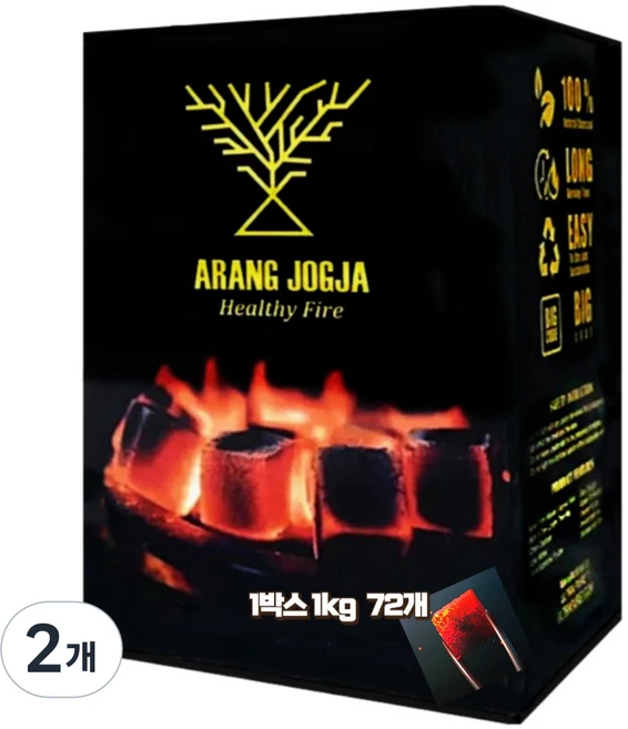 1급 코코넛숯 ARANG JOGJA 시샤숯 후카숯 shisha charcoal hookah charcoal 시샤후카숯 바베큐숯 구이용1급숯 1급바베큐숯 큐브숯 야자숯, 1kg, 2개 - 쿠팡