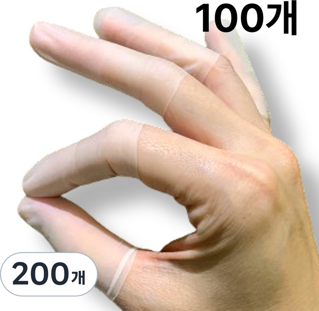 제이스토어 라텍스 손가락 장갑 손가락 골무, 200개, 화이트