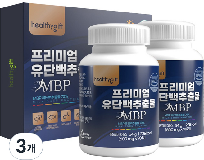 mbp 유단백 추출물 정 식약처 HACCP 2병 선물 세트, 180정, 3개