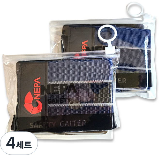각반 네파 안전각반 1SET당 2개입, 네이비, 4세트