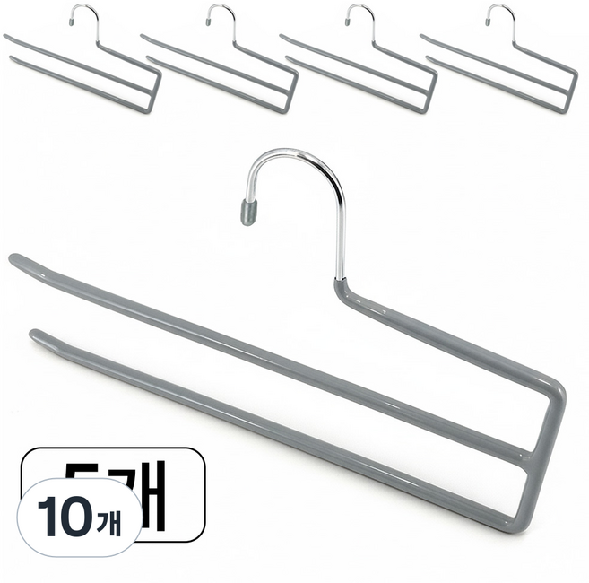 논슬립 2단 바지걸이 공간활용, 그레이, 10개