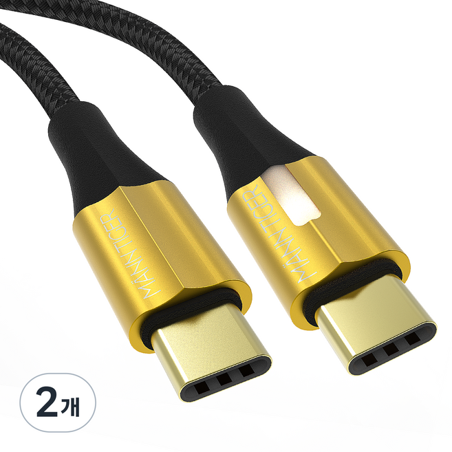 만타이거 PD C to C타입 100W 제니스 초고속 충전케이블, 골드, 2개, 3m
