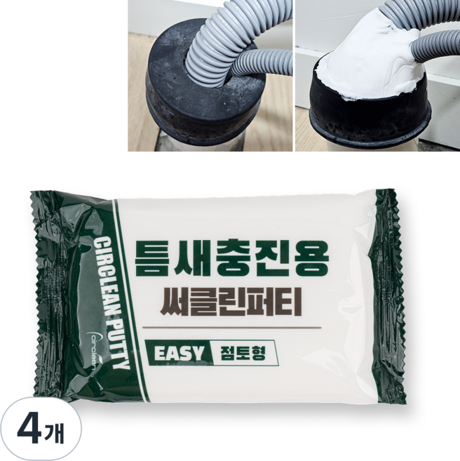 써클린 퍼티 틈새메꾸미 50g, 4개