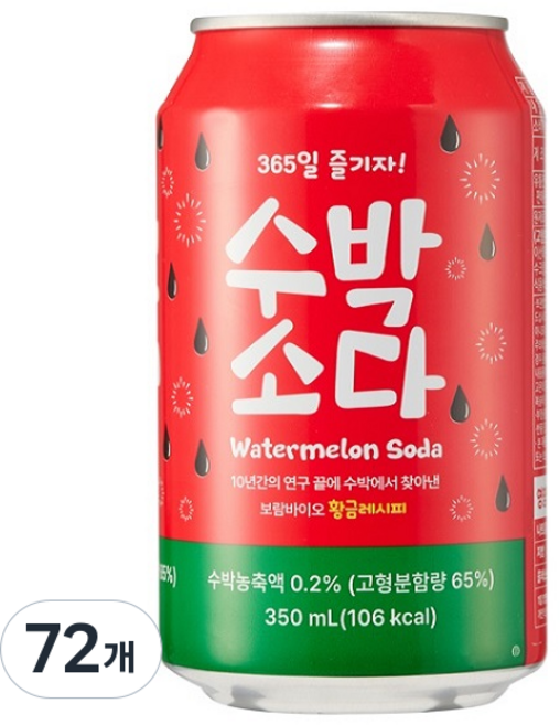 수박소다 350ml 24캔(뚱뚱), 72개
