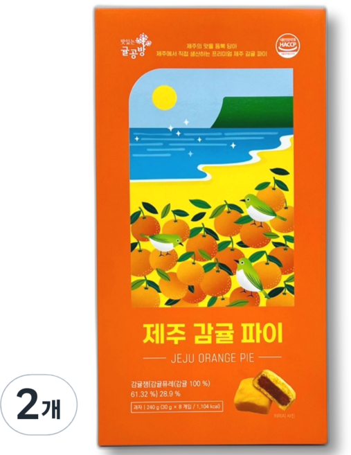 제주 맛있는 귤공방 감귤파이, 240g, 2개