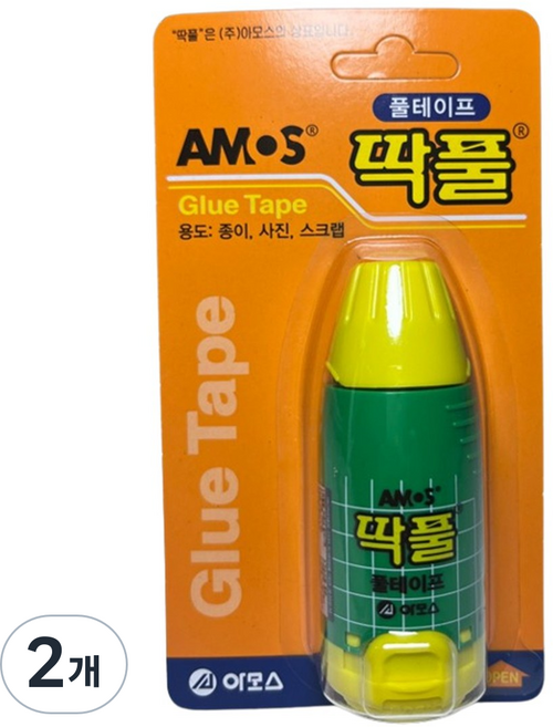 아모스 딱풀 테이프, 2개