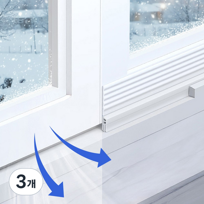3초쿨 프리미엄 창문 바람막이 문풍지 화이트 와이드폭 4cm * 4미터, 3개