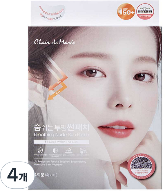 클라드마레 숨쉬는 투명썬패치 골프패치 기미패치 썬패치 UV자외선차단, 4개입, 4개