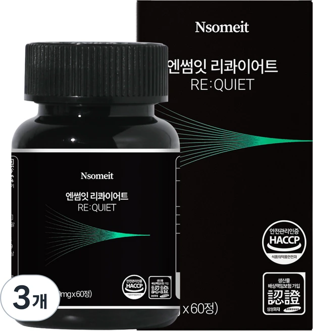 엔썸잇 리콰이어트 코발라민 포뮬러 가바, 3개, 60정 - 쿠팡
