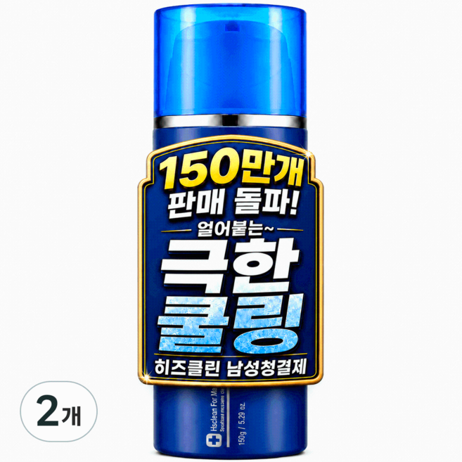 히즈클린 남성청결제 사타구니 항문 냄새 쿨링 세정제, 150g, 2개
