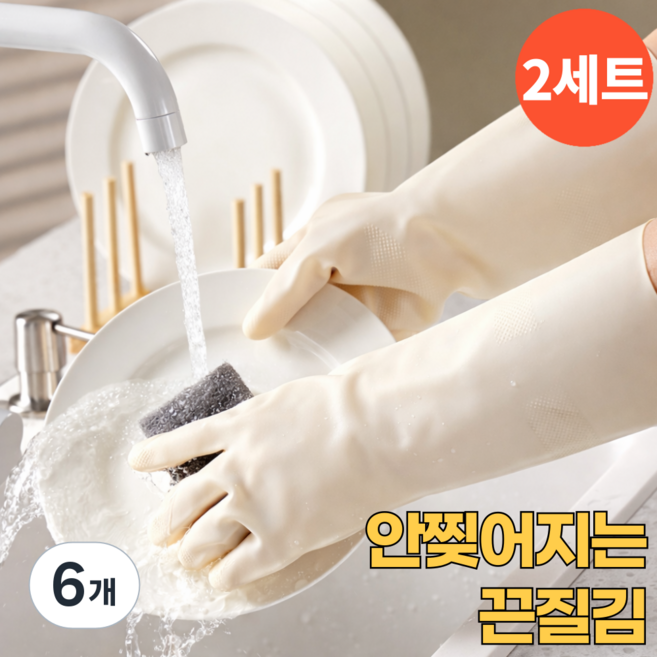 오어브랜드 니트릴 안찢어지는 고무장갑, 6개, 소(S), 화이트