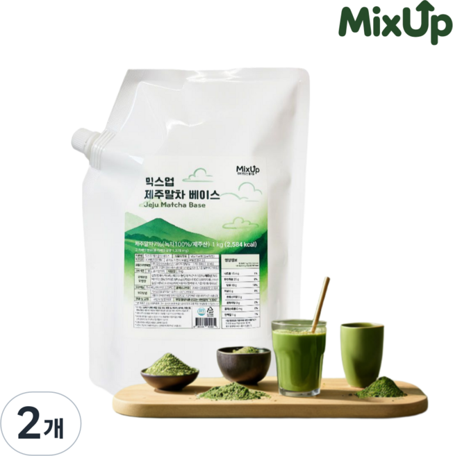 믹스업 제주말차 베이스 녹차라떼 밀크티 농축액 말차스프레드, 2개, 1kg