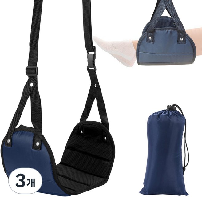 로앤제이 여행용 기차 비행기 기내용 발 해먹 발받침대, 3개, 차콜