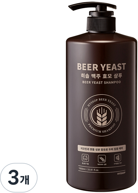 히솝 맥주 효모 샴푸, 3개, 1L