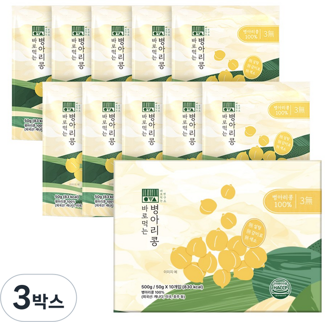 한끼대용 간편식 바로 먹는 병아리콩, 3박스, 500g