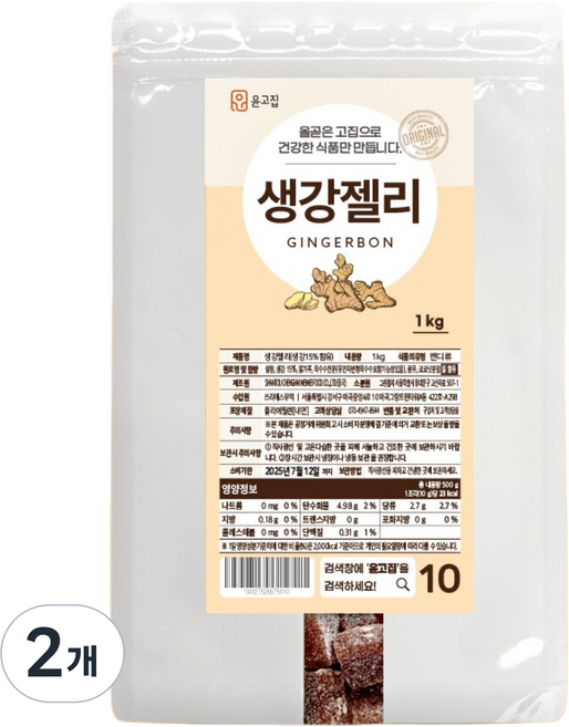 윤고집 진저본 생강젤리, 1kg, 2개