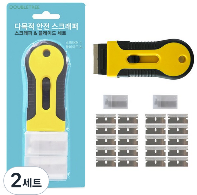 더블트리 인덕션 스크래퍼, 2세트