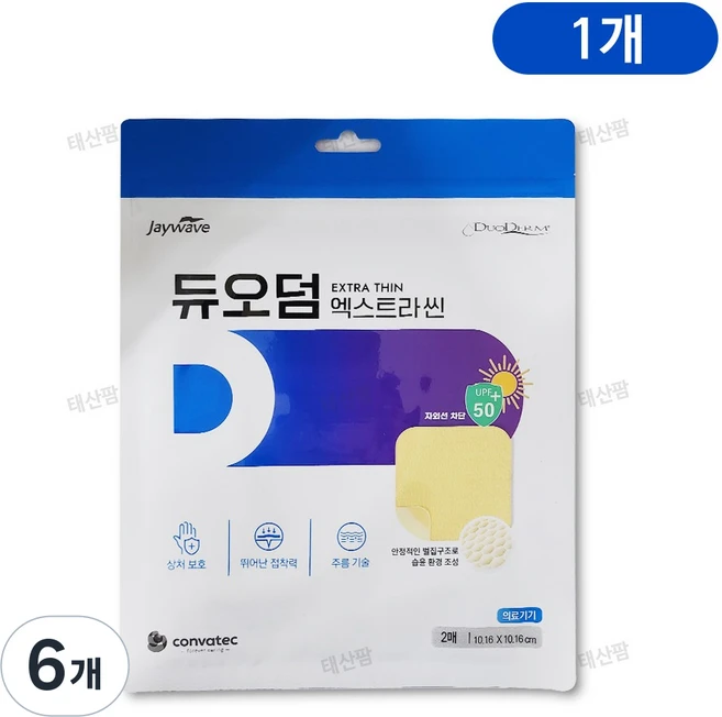 듀오덤 콘바텍 엑스트라 씬 습윤 폼 드레싱 재생밴드, 6개 - 쿠팡