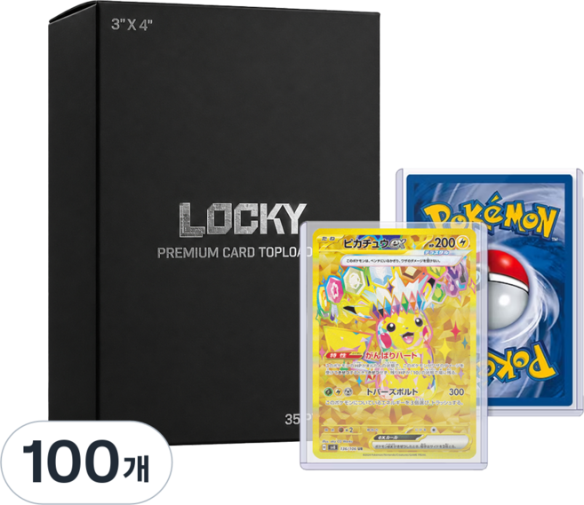 [브랜드/공식] 로키 플라스틱 카드 탑로더 25개 1세트 (사이즈 7.0 x 10.1cm) / Locky top loader (size 3 x 4inch) 포켓몬카드 포카 홀더, 100개, 투명