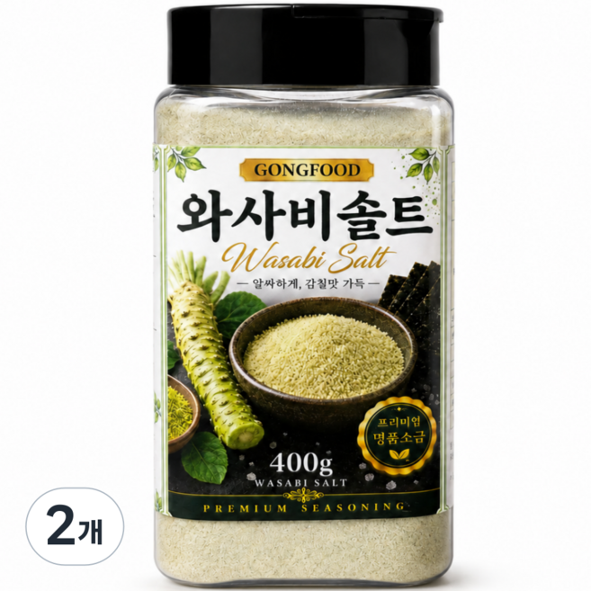 공푸드 와사비 솔트 국내산 구운소금 삼겹살 스테이크 튀김, 2개, 400g