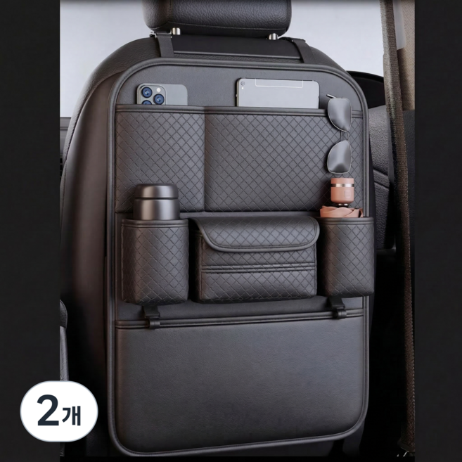 씨티엔 뒷좌석 오거나이저 방수 수납 포켓 전차종, 블랙, 2개