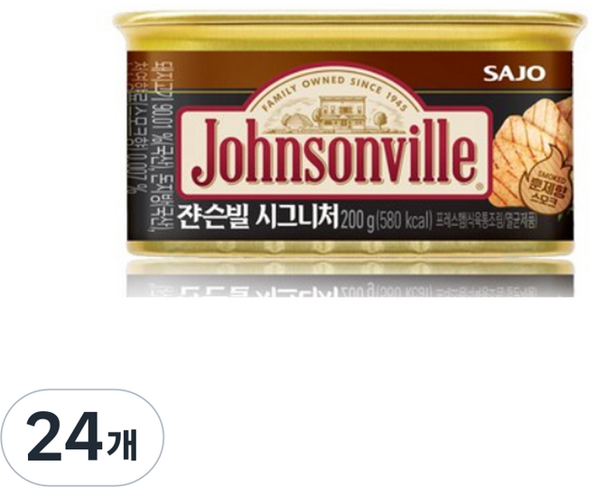 쟌슨빌 시그니처, 24개, 200g