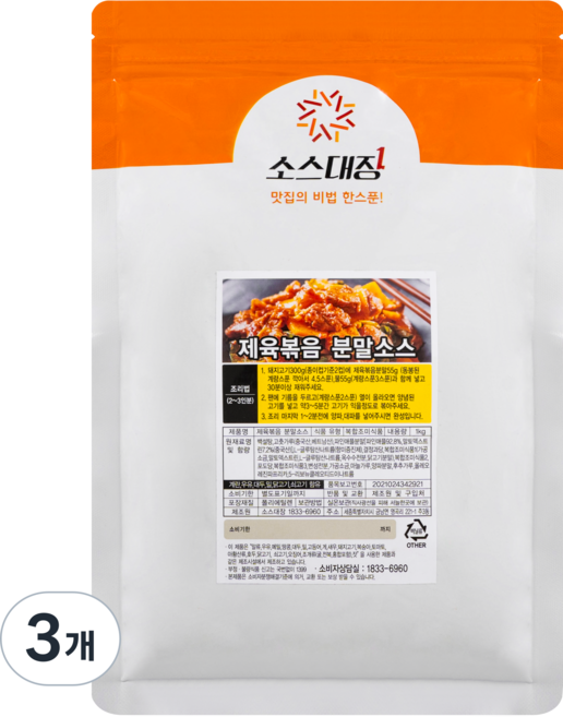 소스대장 제육볶음 소스 양념 분말, 3개, 400g