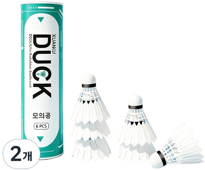 배드민턴 셔틀콕 나일론 트레이닝용 고내구성 인조깃털, 2개, 6개입, 색상