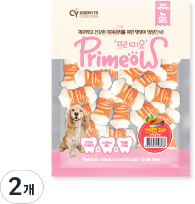 프리미요 강아지 딩고껌 7cm 20p 중소형견 전용 덴탈껌, 연어, 240g, 2개