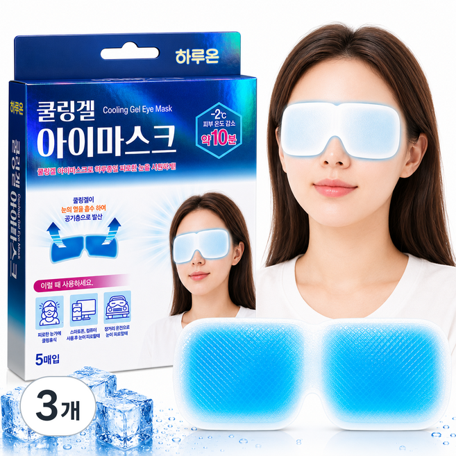 하루온 쿨링겔 아이마스크 눈냉찜질 눈가 쿨링케어, 5매입, 3개
