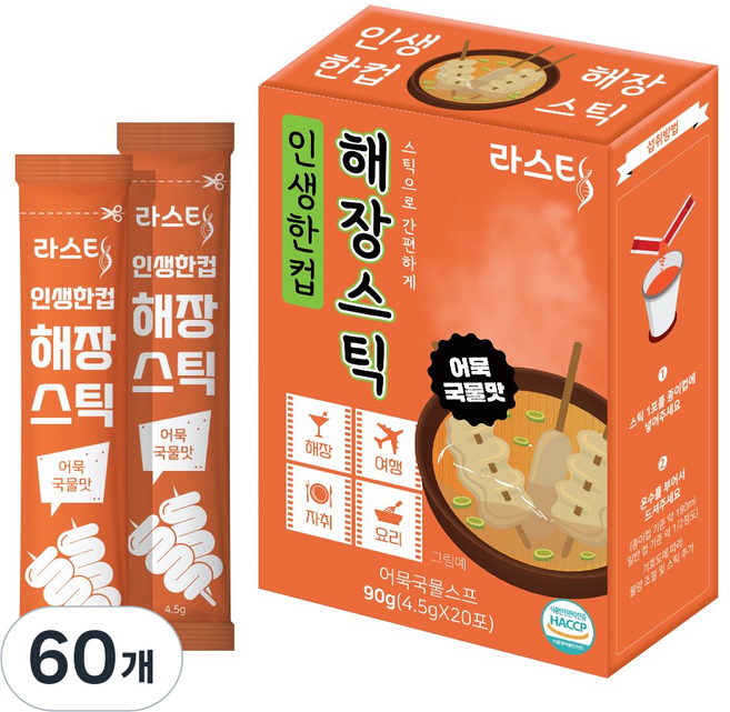 어묵티백 오뎅 스틱 국물 스프 라면 해장 다이어트 인생한컵해장스틱 (1박스 20개입), 4.5g, 60개