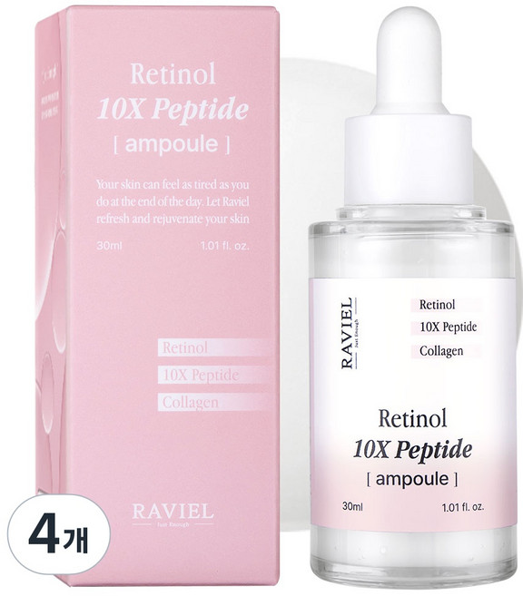 RAVIEL 레티놀 10X 펩타이드 앰플, 30ml, 4개