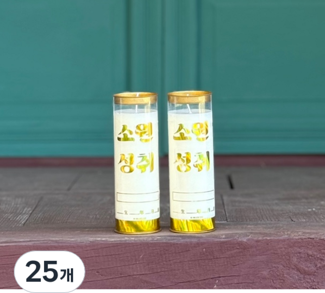 마라니 소원성취 식물성 3일초 천연팜유 법당초 기도초 신당초 불교용품 무속용품, 25개