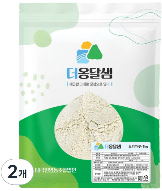 더옹달샘 국산 생 보리가루 분말 1kg (늘보리 100%) 보리떡 보리빵, 2개