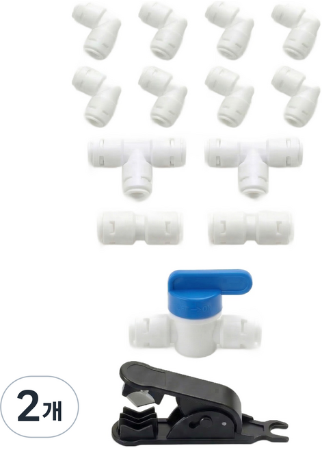 정수기 커피머신 제빙기 자가 설치 연결 부품 세트 L자 I자 T자 볼밸브 커팅기 6mm 1/4인치, 2개, B세트