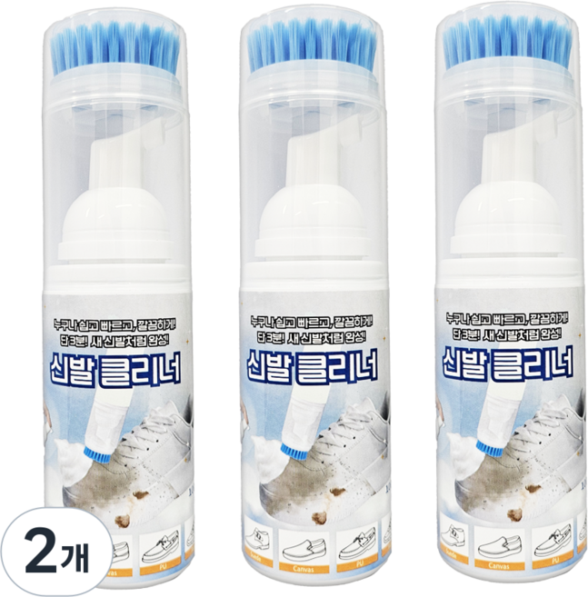 슈즈 폼 클리너 운동화 세정제 신발클리너 간편 세척, 2개, 100ml