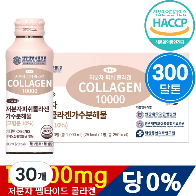 RKR 마시는 저분자 피쉬 액상 콜라겐 펩타이드 드링크, 30개, 100ml - 쿠팡