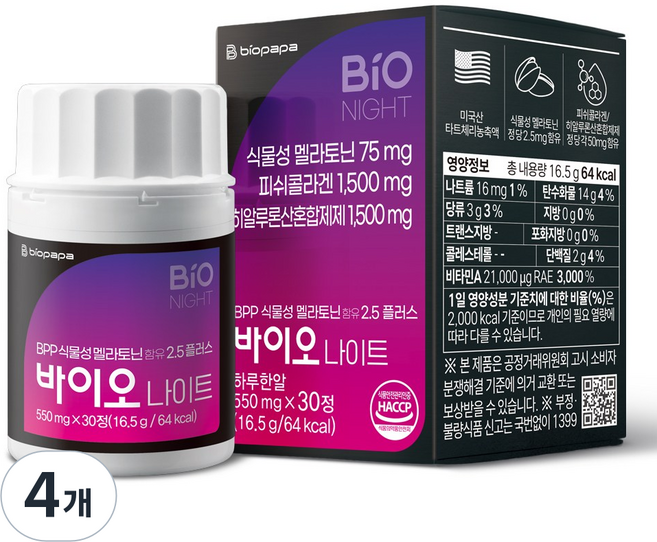 바이오파파 BPP 식물성 멜라토닌 함유 2.5 플러스 바이오 나이트, 4개, 30정