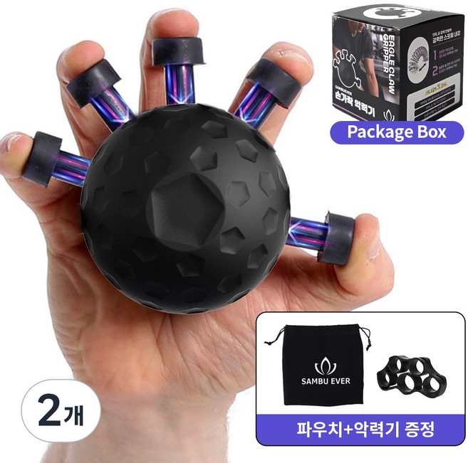 sambuever 손가락 악력기 트레이닝 볼 핸드 그립 훈련 운동 기구 크로스핏 강도 무소음 악력 볼 + 사은품증정, 2개, 블랙
