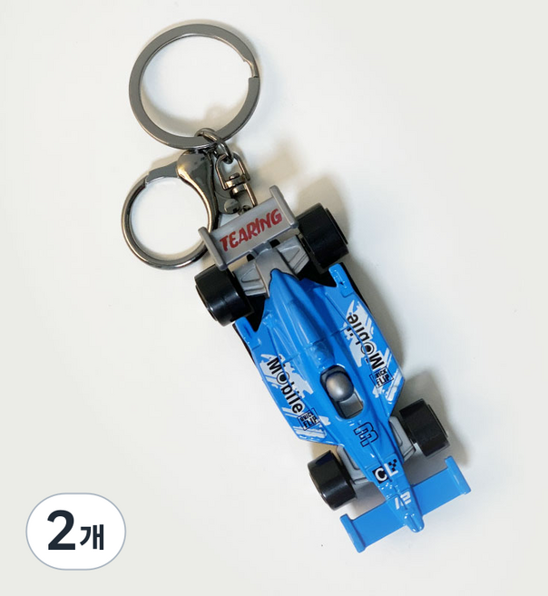 리빙릿 F1 자동차 키링 포뮬러 펜던트 레이싱 카 열쇠고리, 블루, 2개