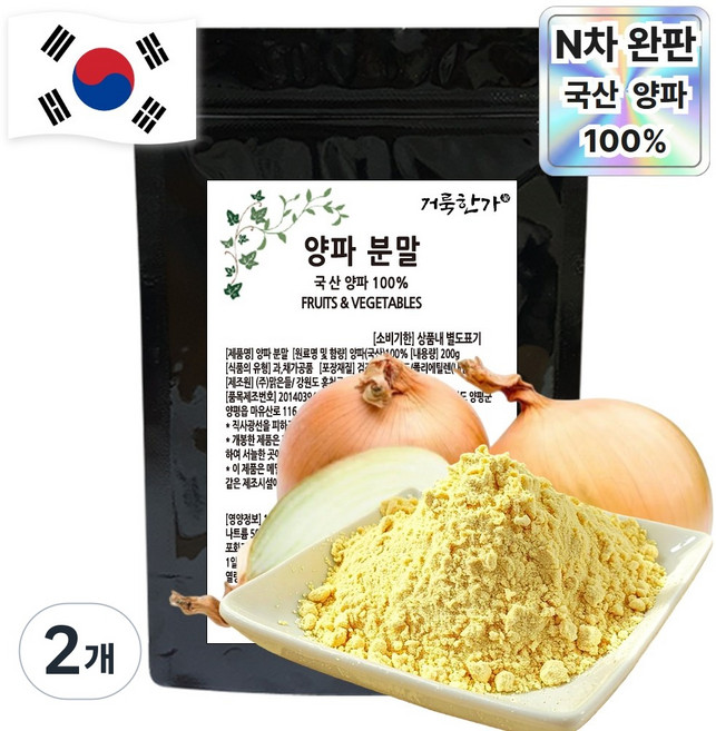 거룩한가 국내산 단맛나는 양파가루 100% 분말 어니언, 200g, 2개
