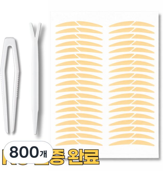 오어브랜드 얇은 티안나는 쌍커풀 쌍꺼풀 테이프, 800개, 누드 B