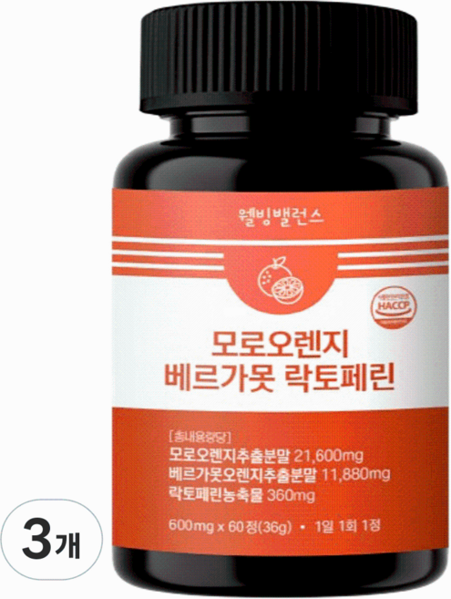 베르가못 락토페린 모로오렌지다이어트 모로오렌지추출물, 3개, 60정