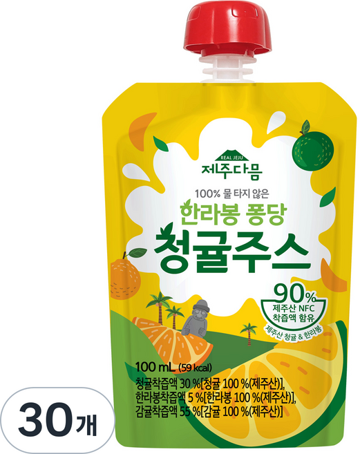 한라봉 퐁당 청귤주스 제주산 NFC주스 감귤 주스 과일주스 착즙주스 어린이간식 어린이주스, 30개, 100ml