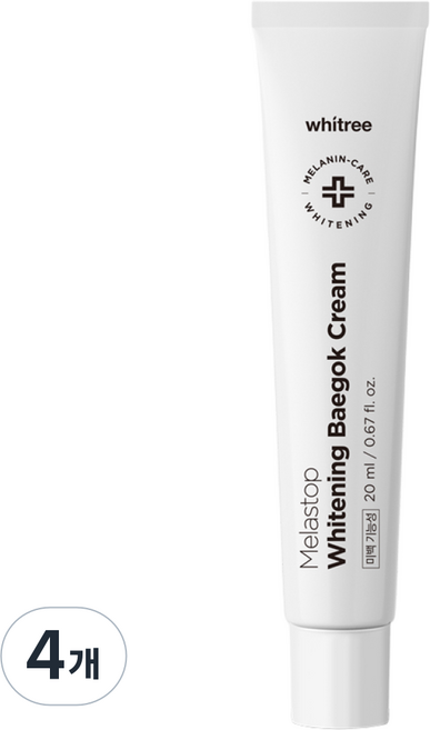 휘트리 멜라스톱 백옥크림 / 기미 색소침착 미백 리포좀 글루타치온, 4개, 20ml